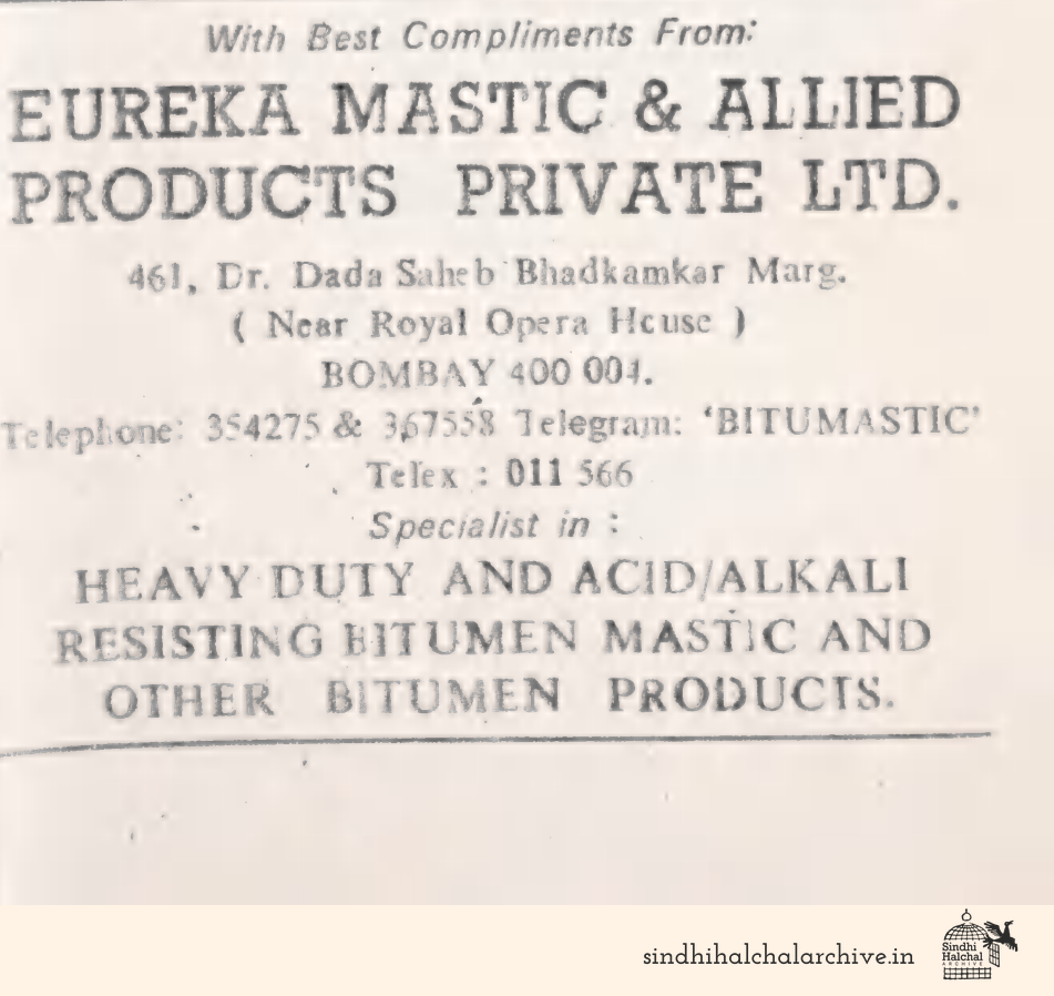 Image of AD Eureka Mastic & Allied Products Private Ltd